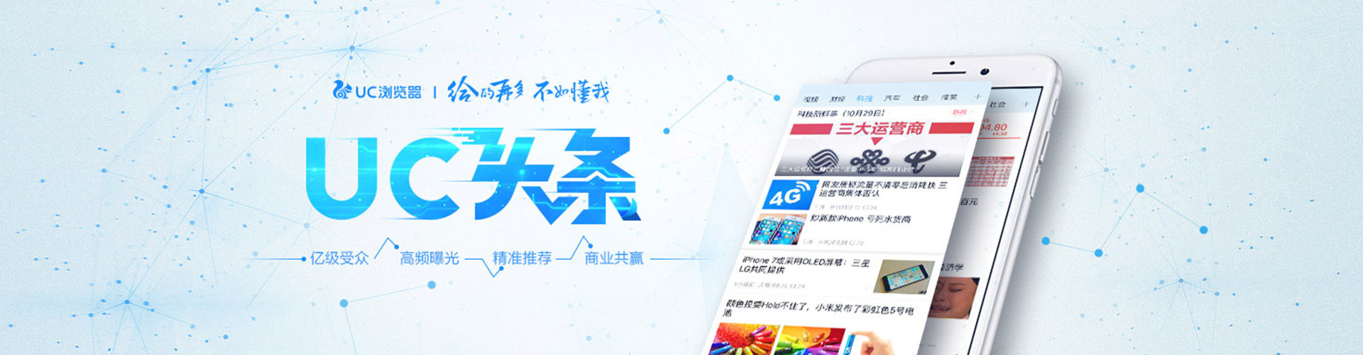 剑河百度信息流