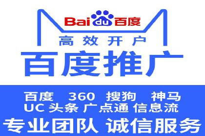 百度推广服务费案例：助力企业实现业绩倍增